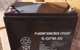 南都蓄电池6-GFM-50（12V50AH）